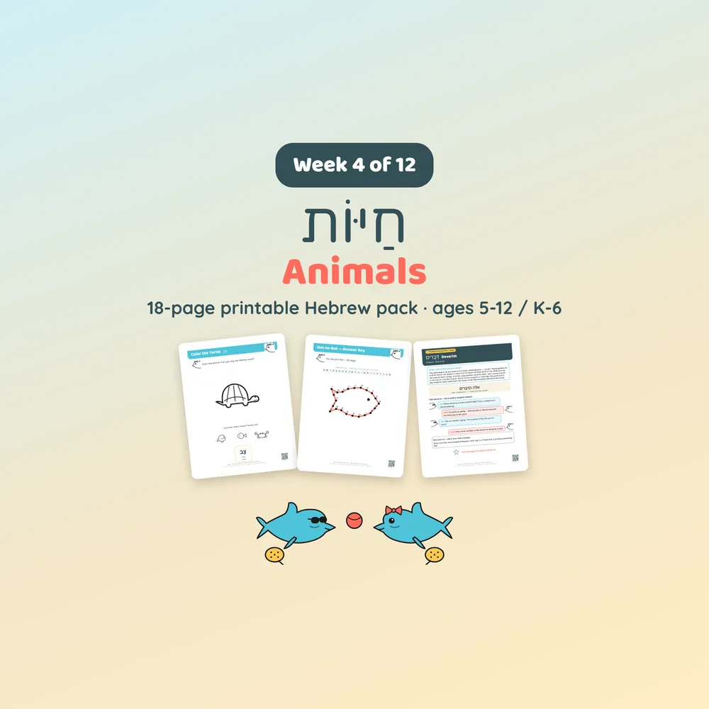 Fun Israeli Summer Week 4: Animals — a preview of this week's activity pack