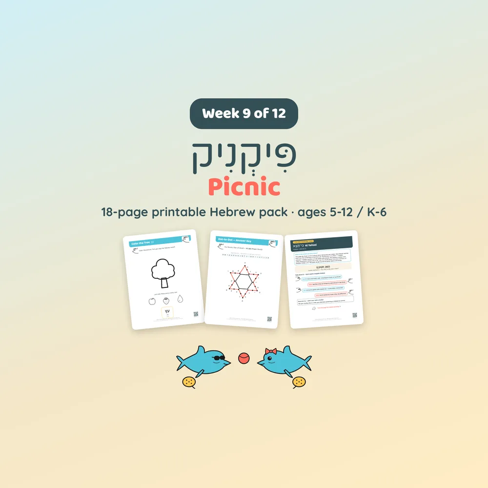 Fun Israeli Summer Week 9: Picnic — a preview of this week's activity pack