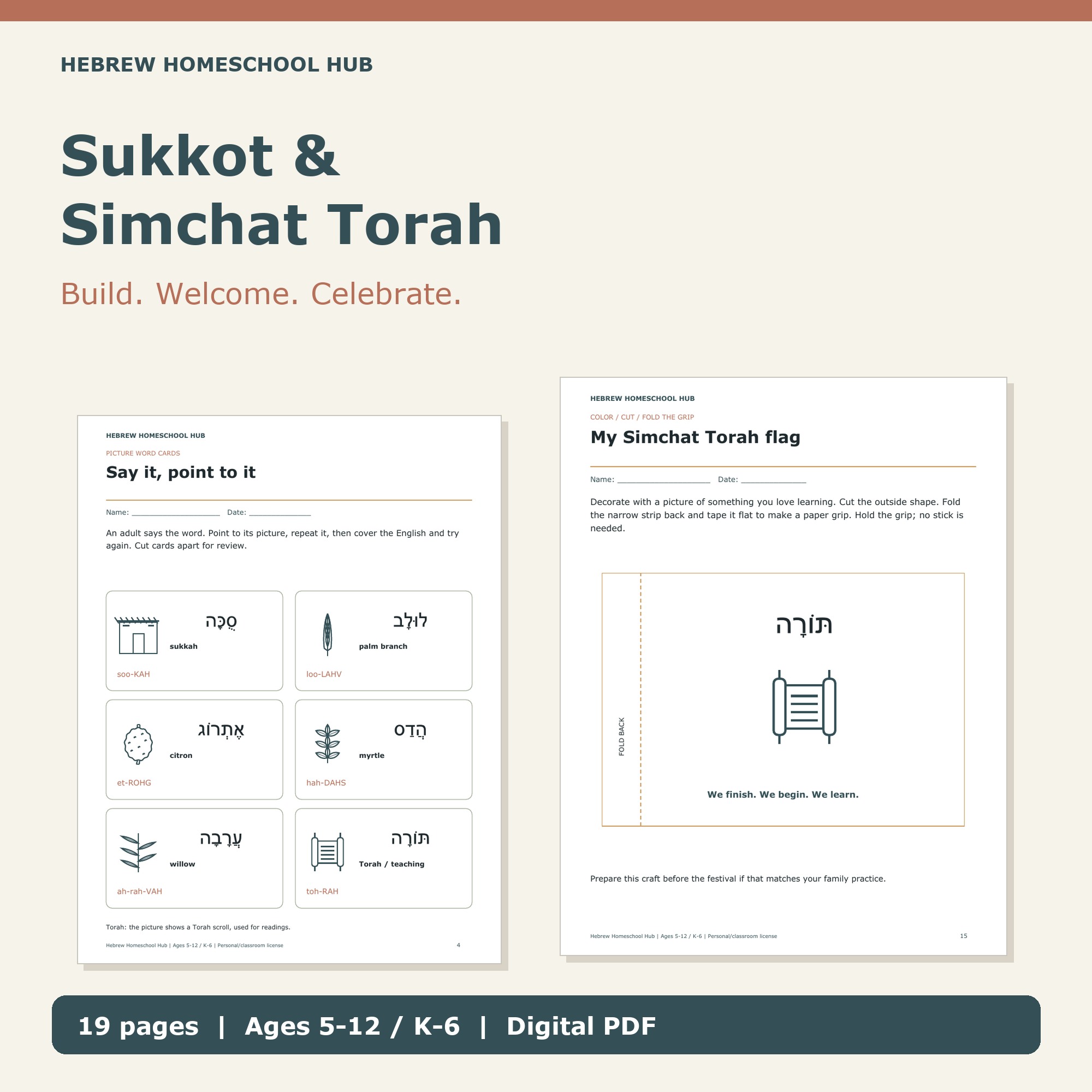 Actual printable pages from Sukkot & Simchat Torah: Build, Welcome, Celebrate