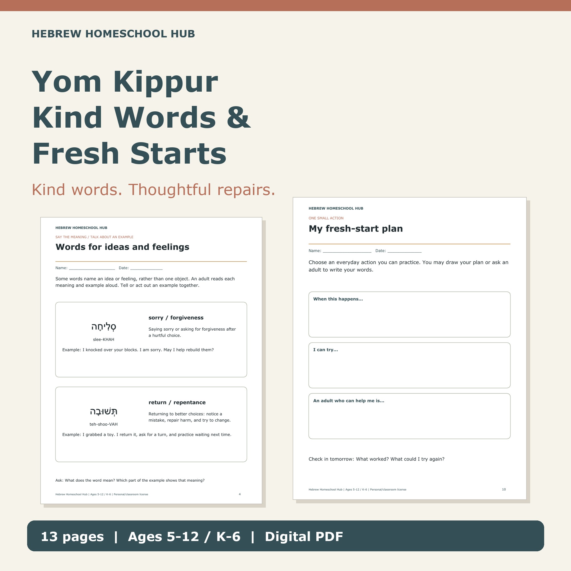 Actual printable pages in Yom Kippur: Kind Words & Fresh Starts