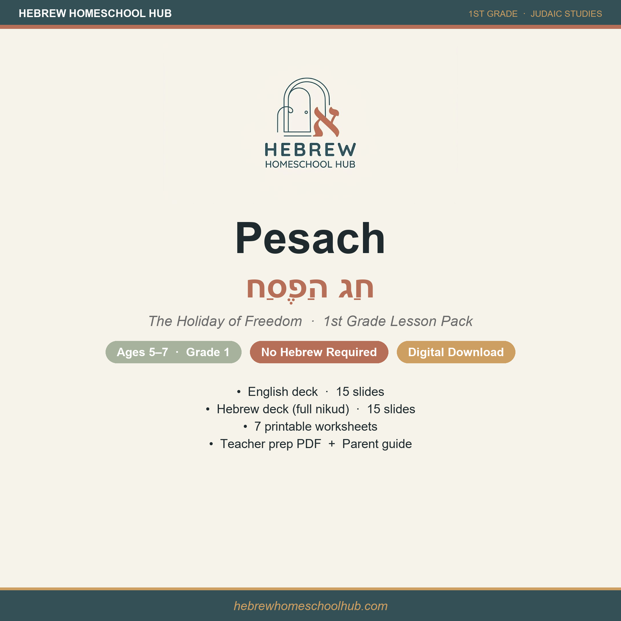 Pesach lesson pack